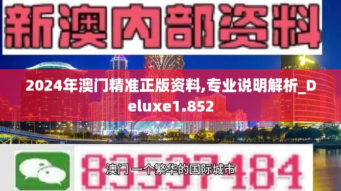 家长指南 第77页