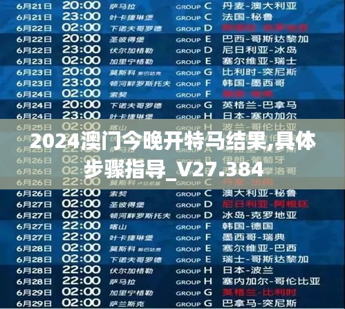 2024年12月11日 第30页