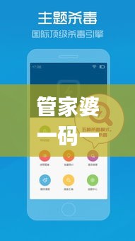 管家婆一码一肖100中奖,数据导向解析计划_粉丝款10.972