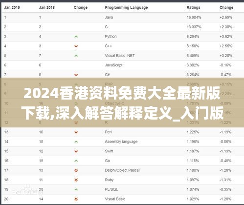 2024年12月11日 第9页