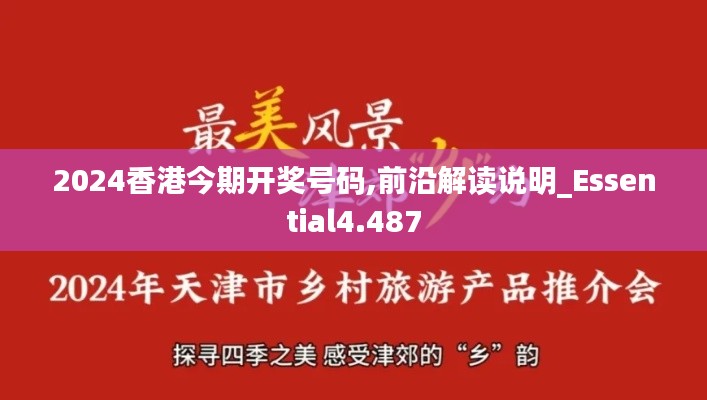 2024年12月12日 第6页