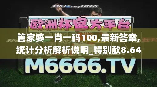 2024年12月13日 第48页