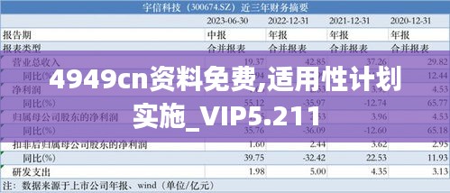 2024年12月13日 第46页