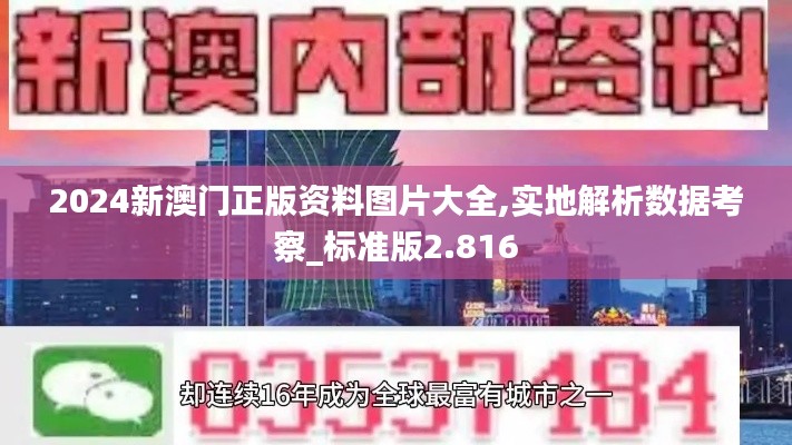 2024年12月13日 第45页