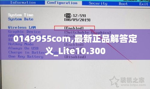 0149955com,最新正品解答定义_Lite10.300