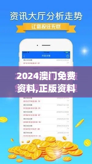 2024年12月13日 第34页