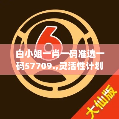 2024年12月13日 第16页