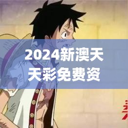 2024年12月13日 第12页