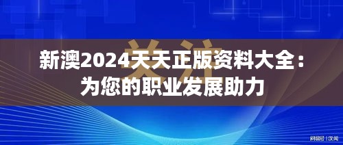 2024年12月14日 第28页