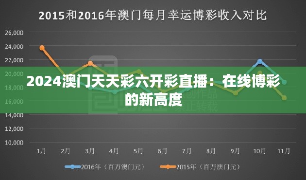 2024年12月14日 第25页