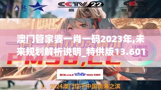 2024年12月14日 第22页