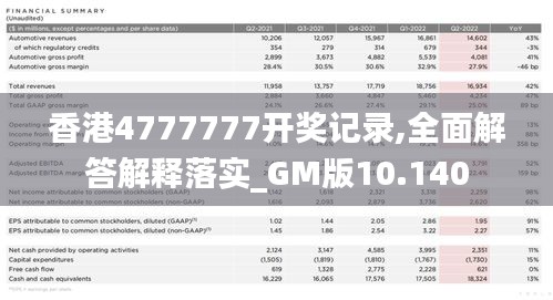 2024年12月15日 第49页