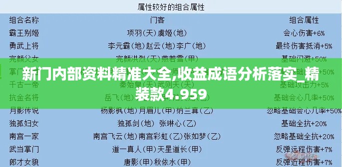 2024年12月15日 第46页