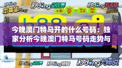 营养知识 第19页