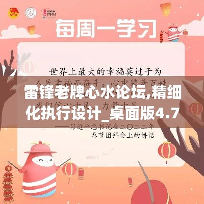 专家专访 第17页