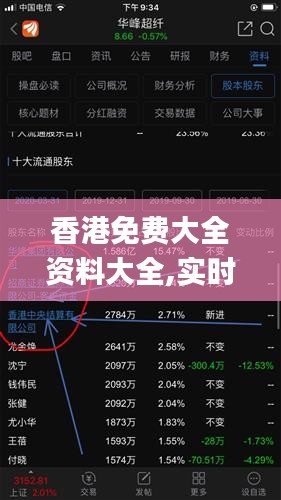 2024年12月15日 第14页