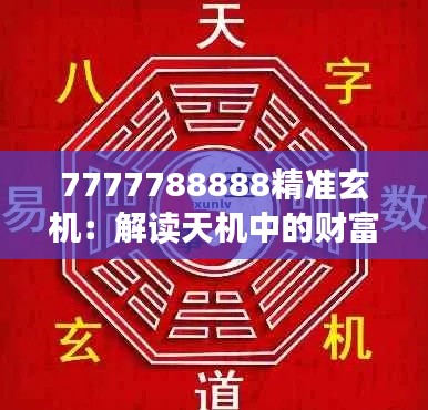 2024年12月15日 第6页