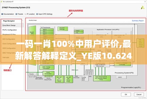 家长指南 第11页