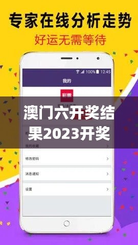 澳门六开奖结果2023开奖记录查询网站,经济性方案解析_复古版5.989